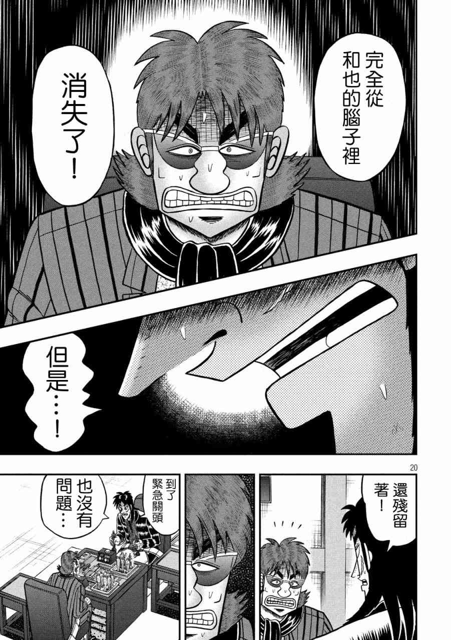 236话17