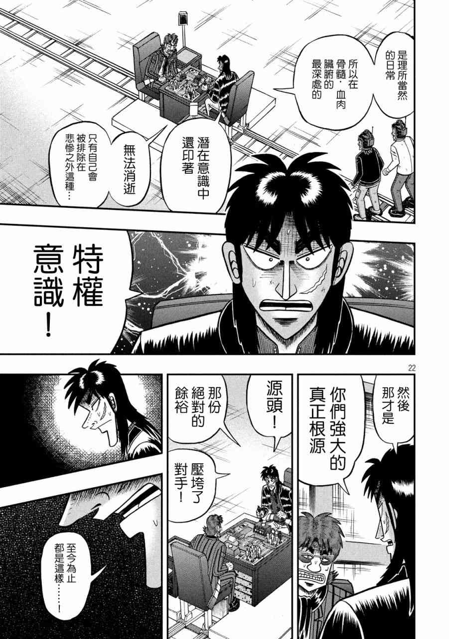 236话19
