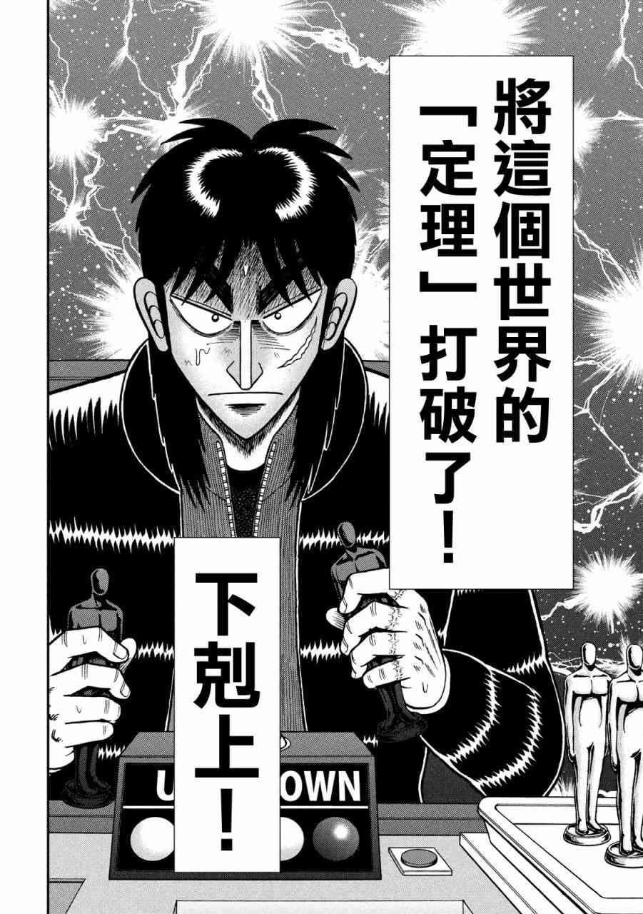 236话2