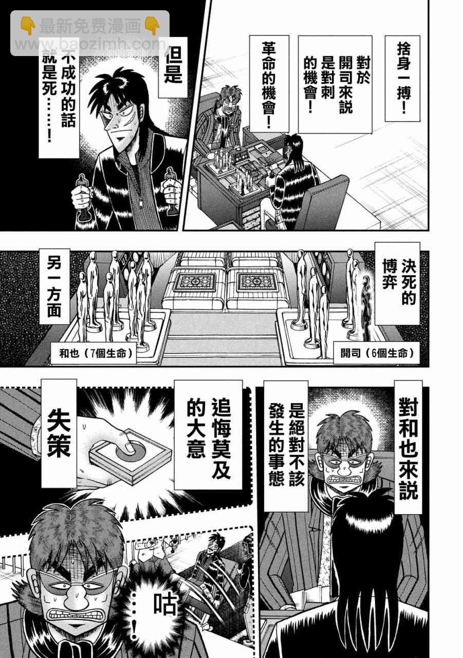 236话3