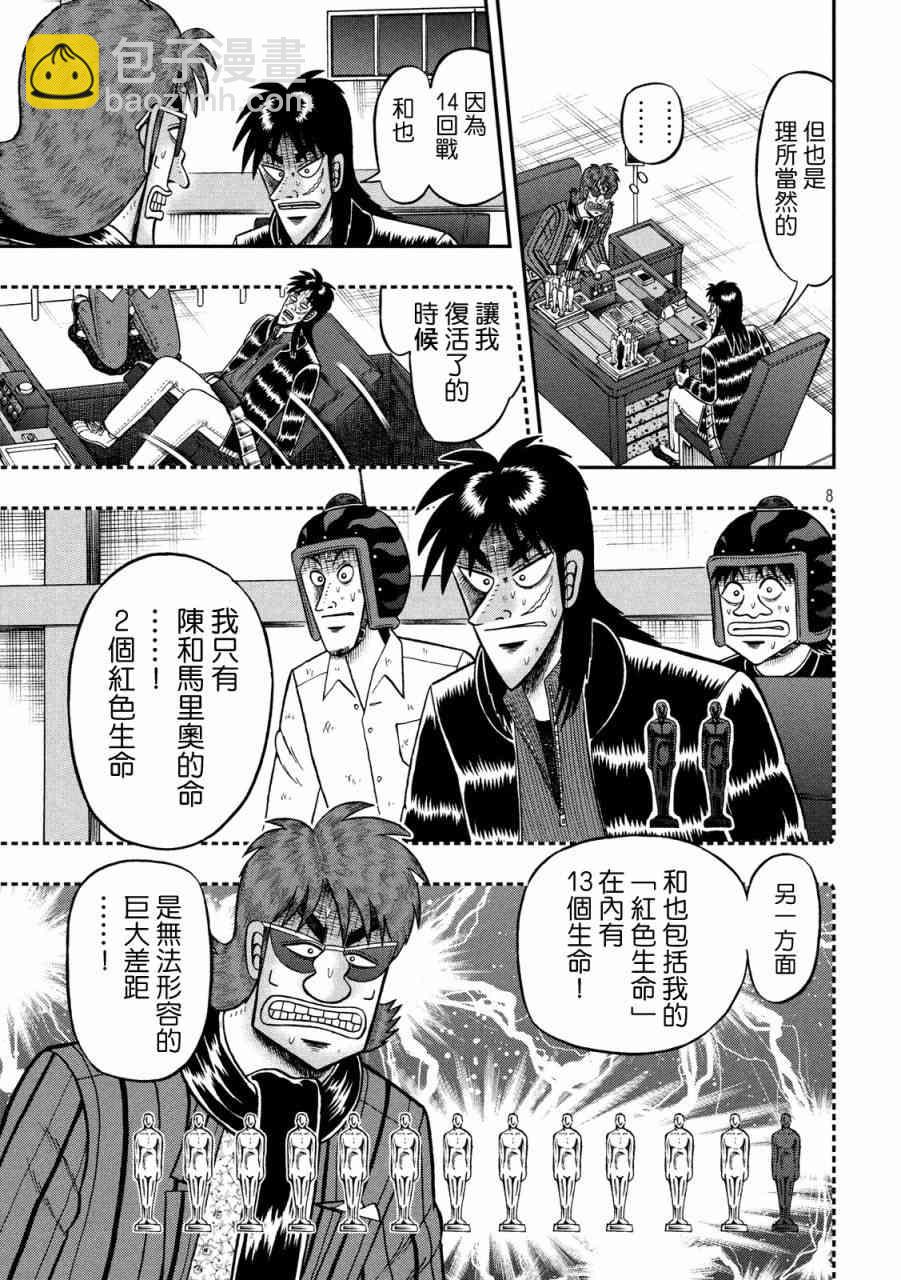 236话5