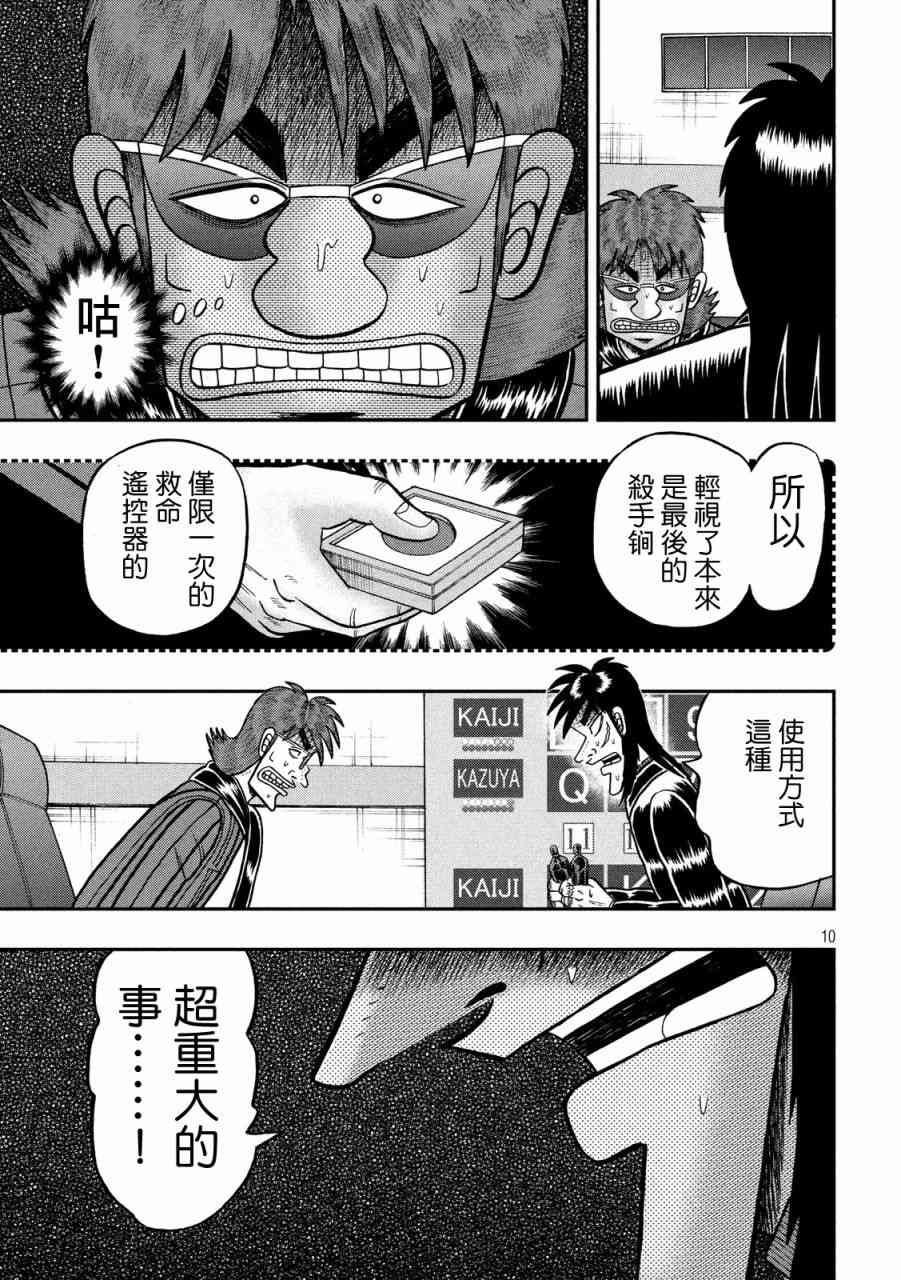 236话7