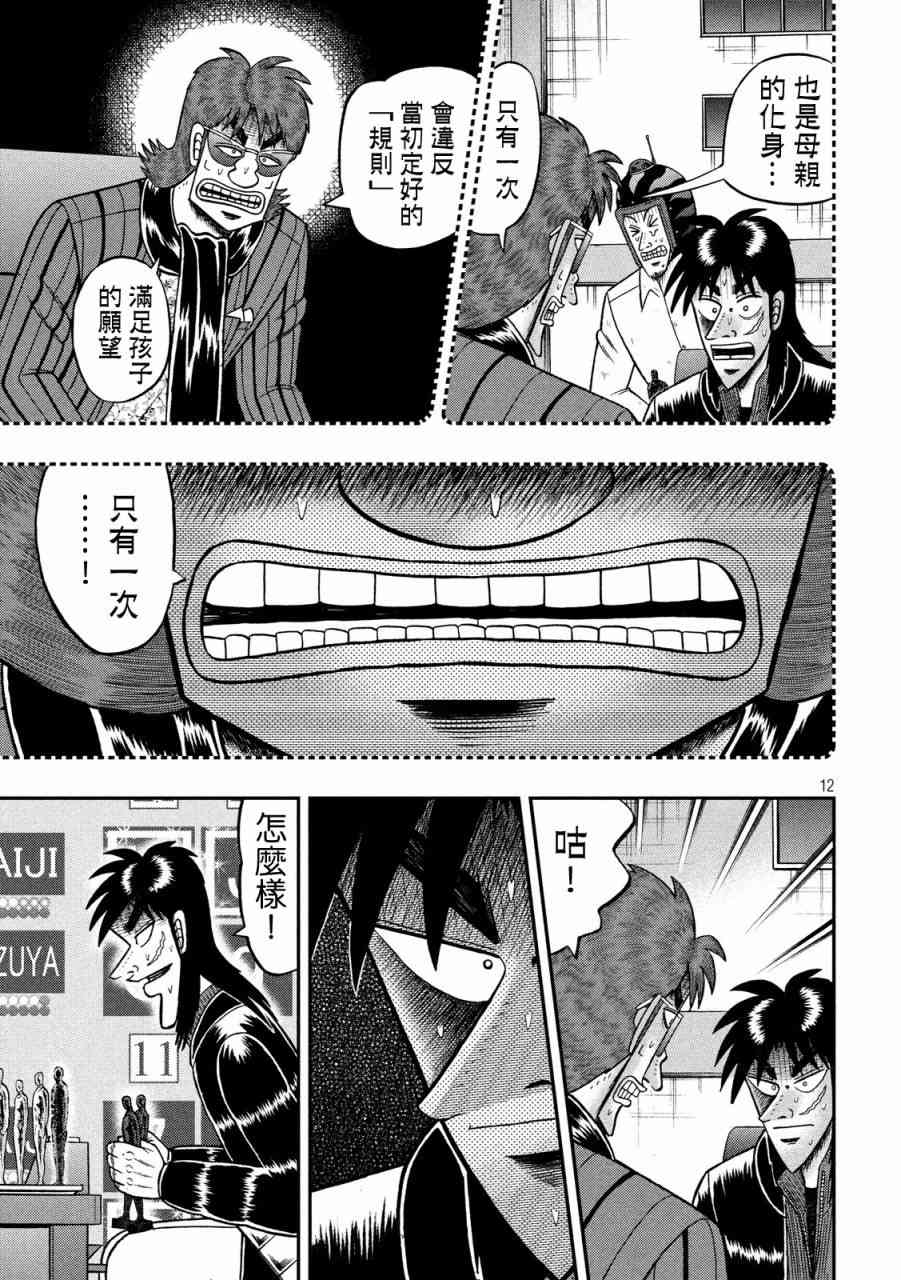236话9