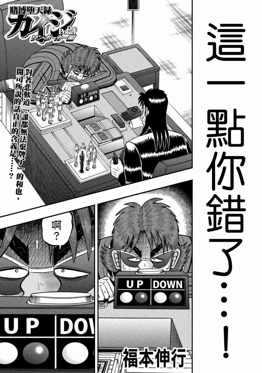 第238话0