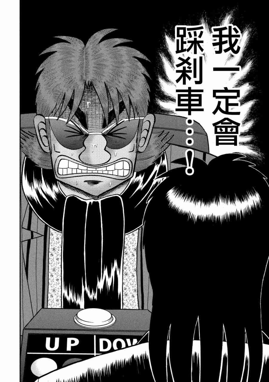 239话12