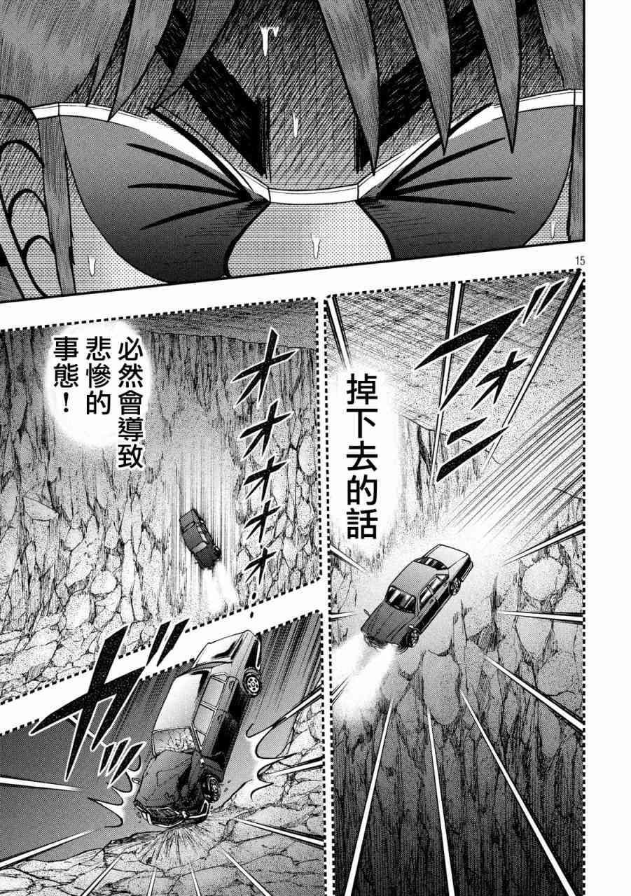 239话13