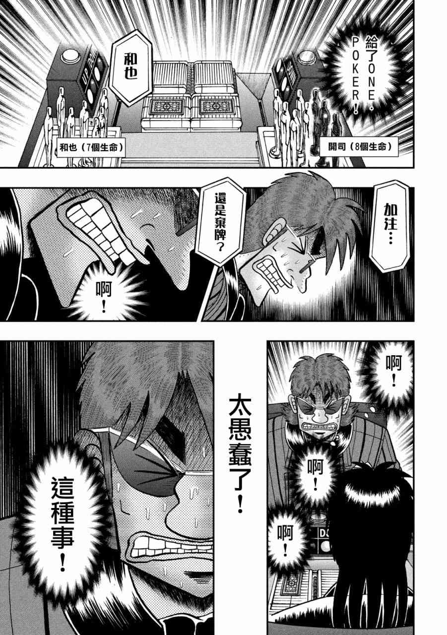 239话4