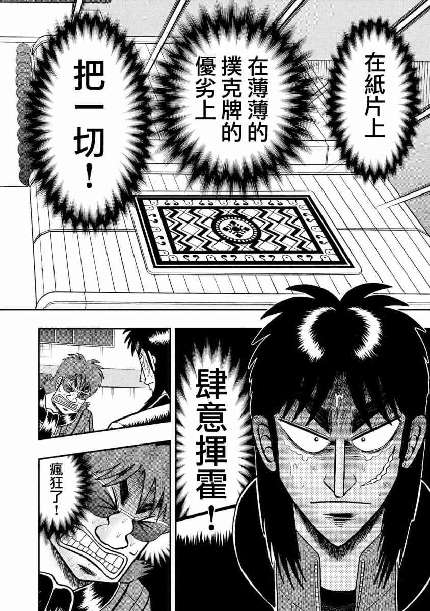 239话5