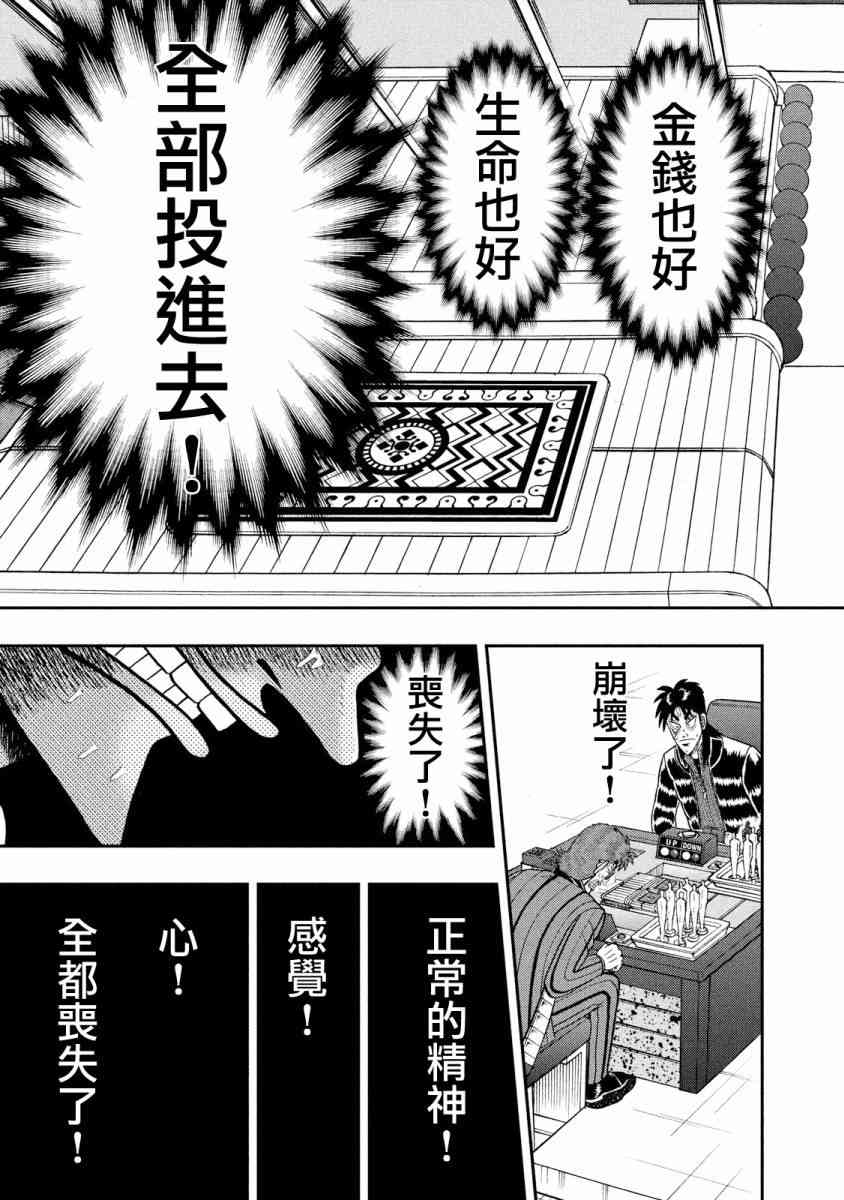 239话6