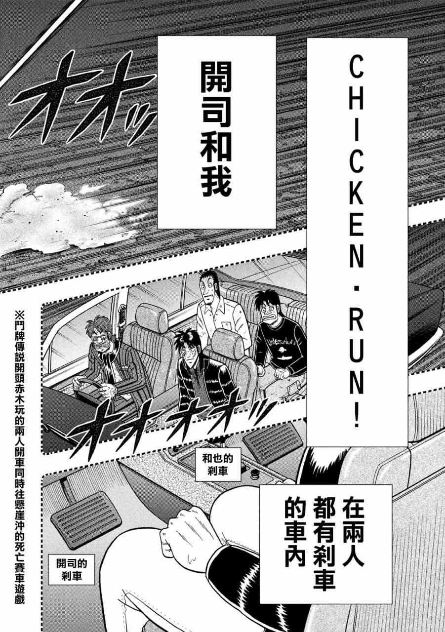 239话7