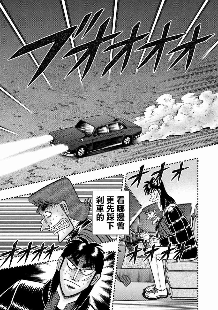239话8