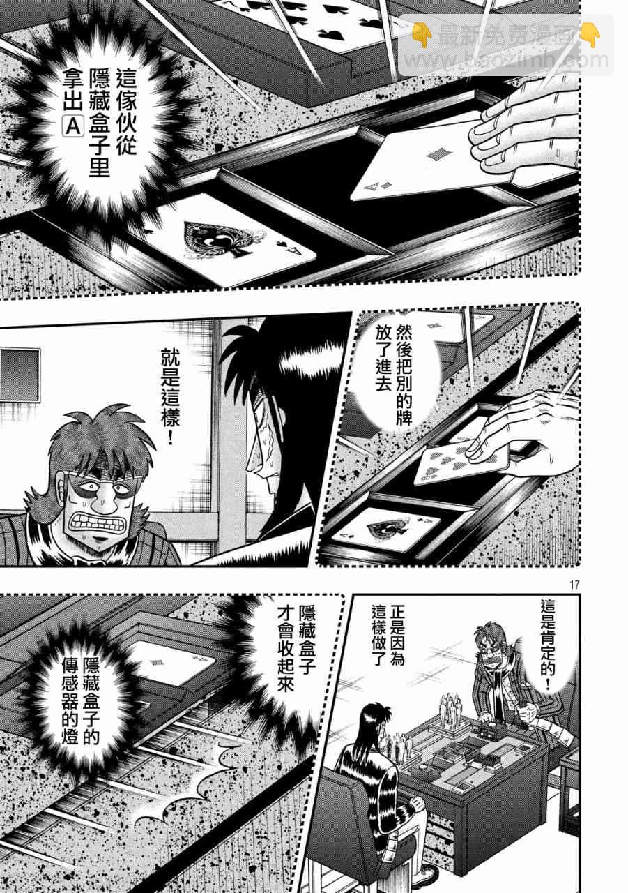 240话15