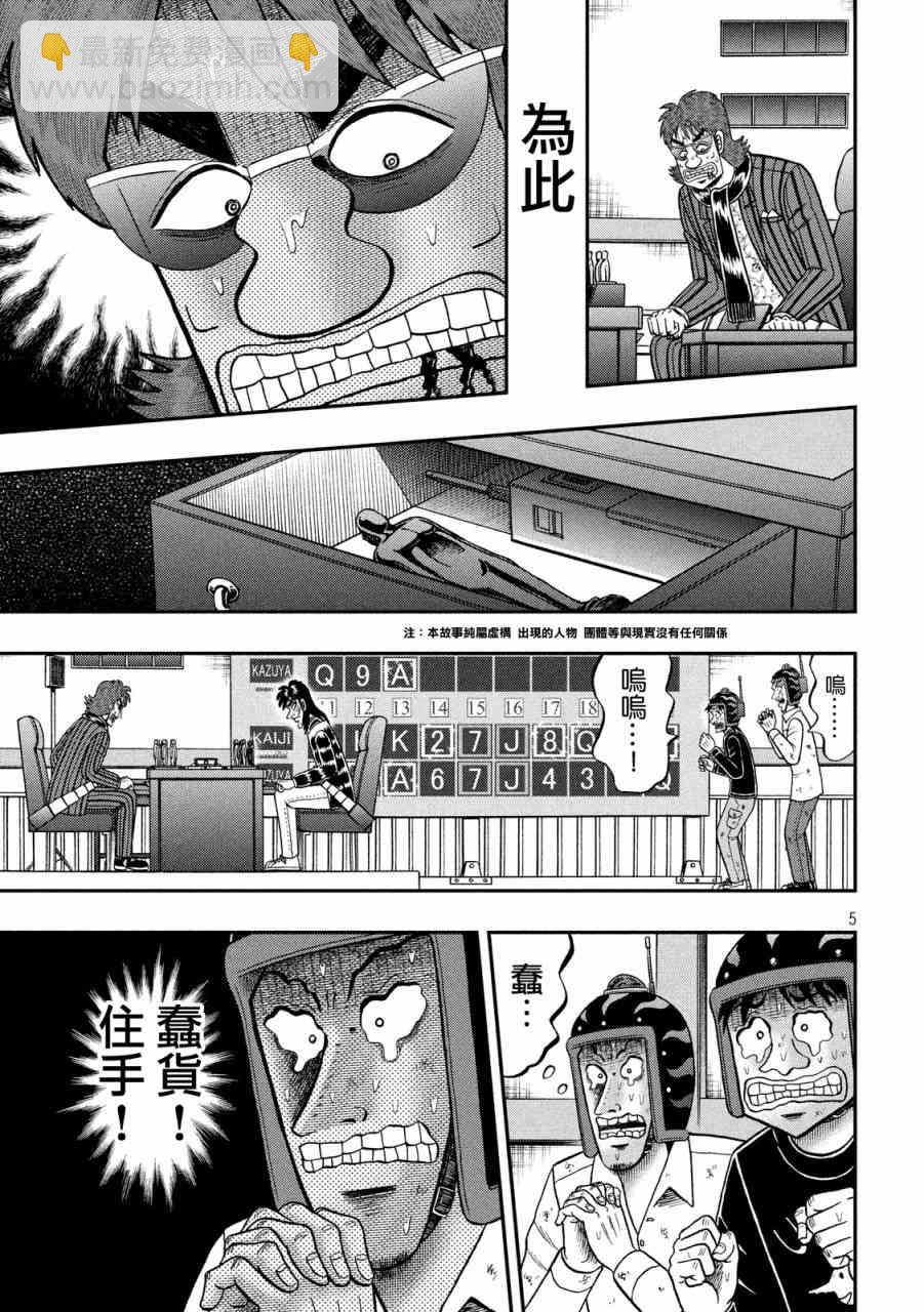 240话3