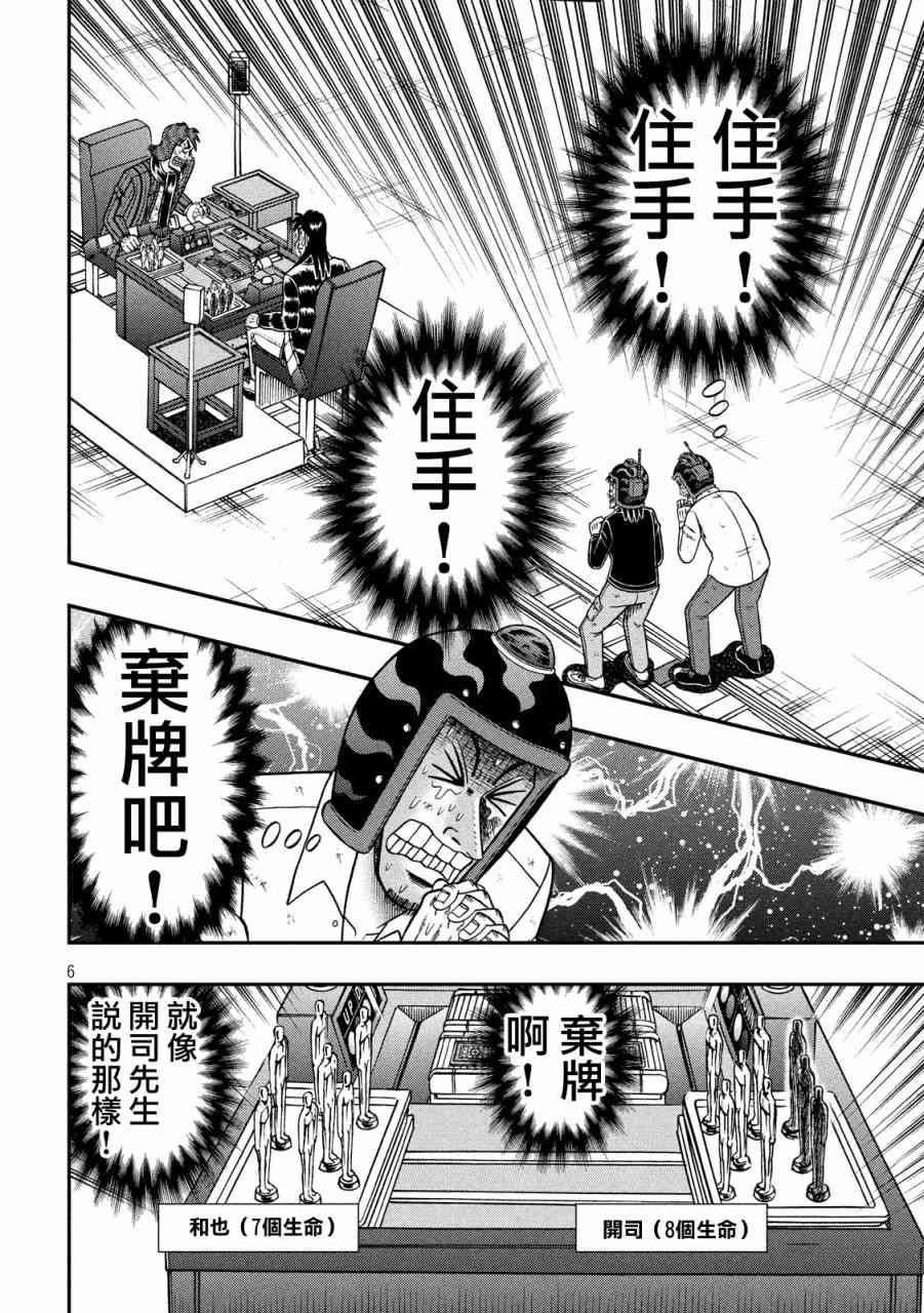 240话4