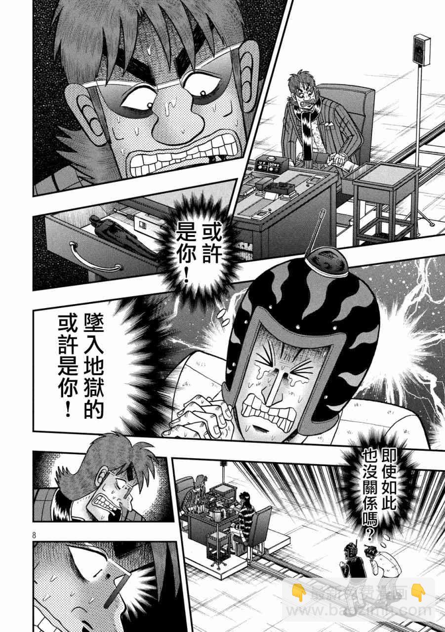 240话6