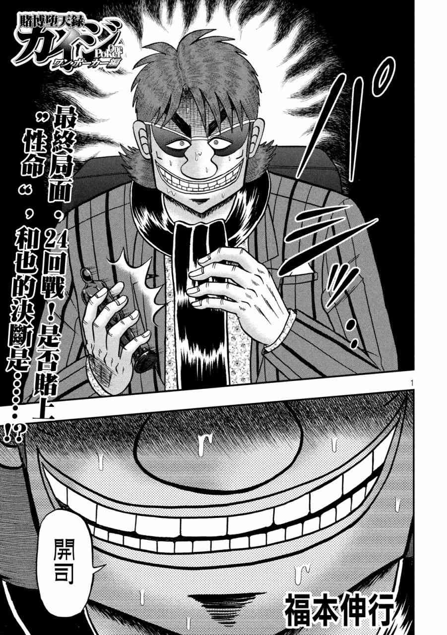 241话0