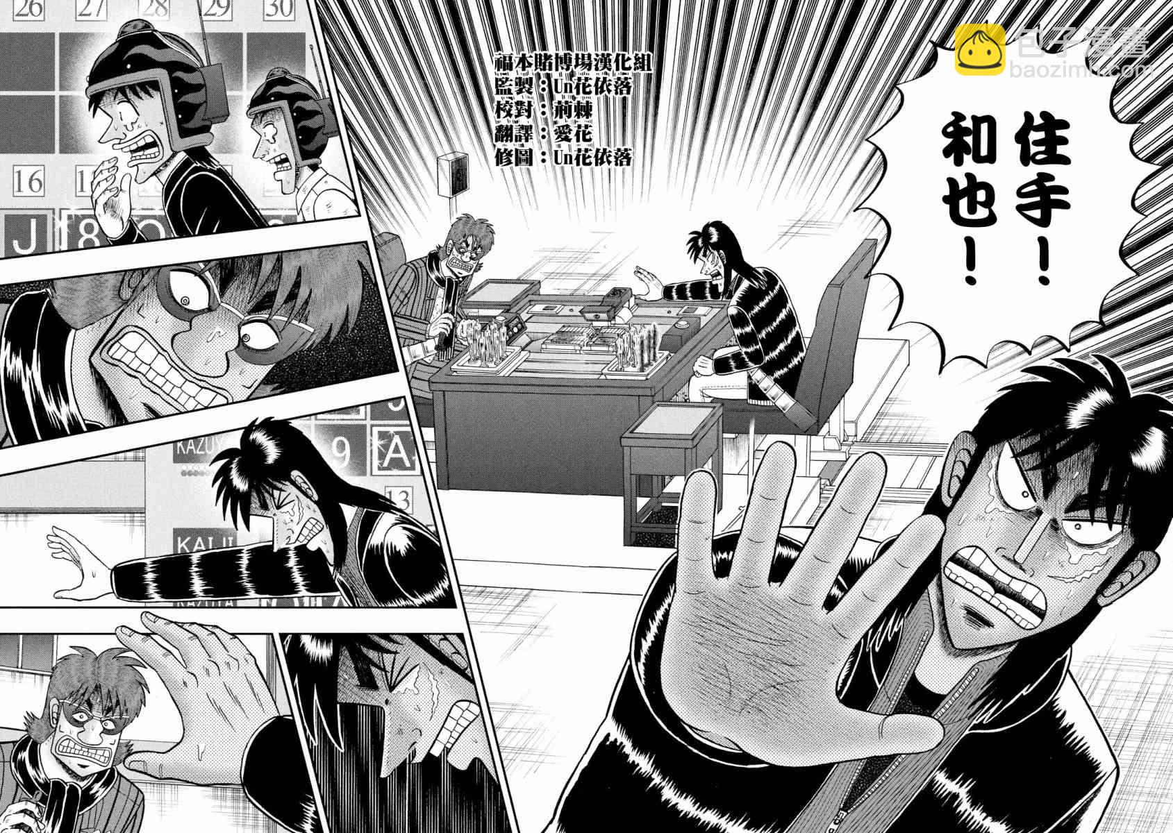 241话13