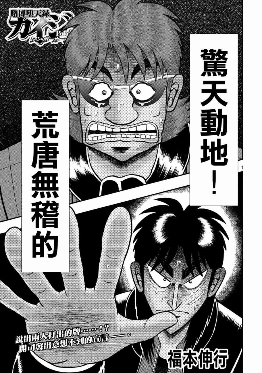 243话0