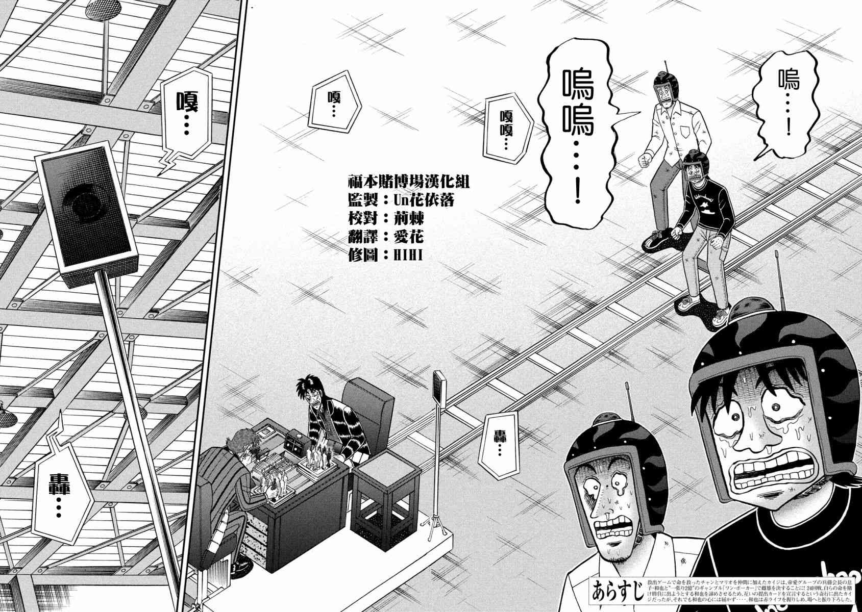 244话1