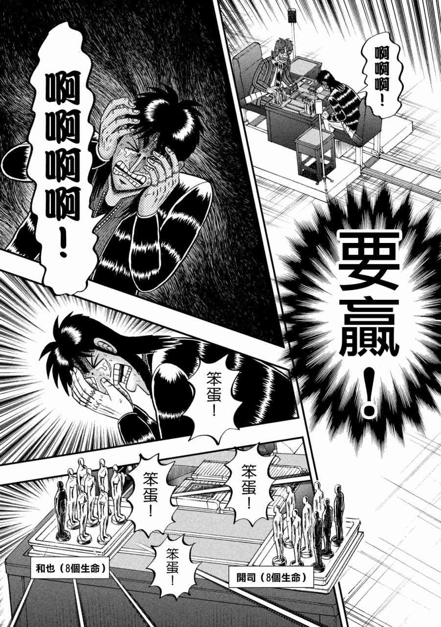 244话10