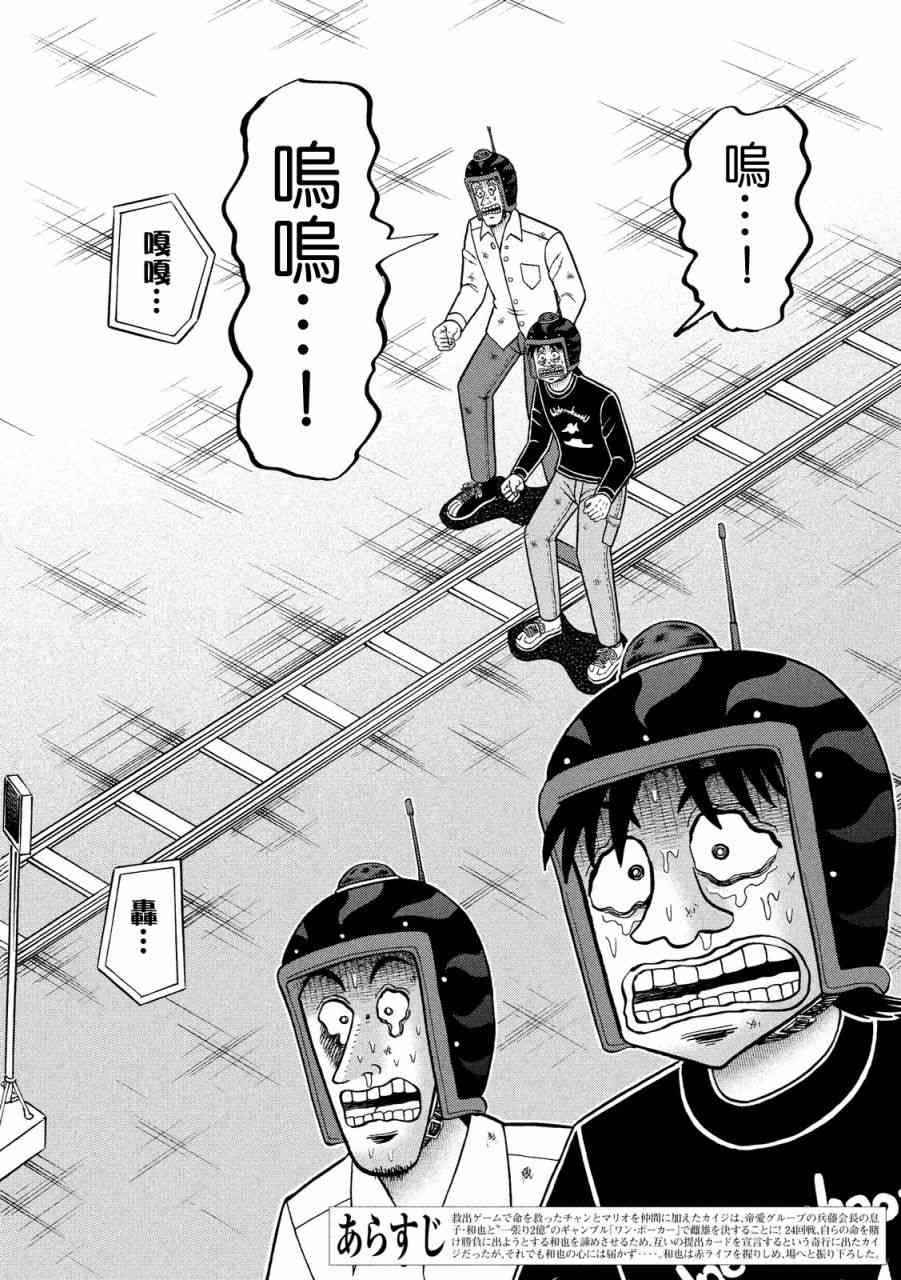 244话2