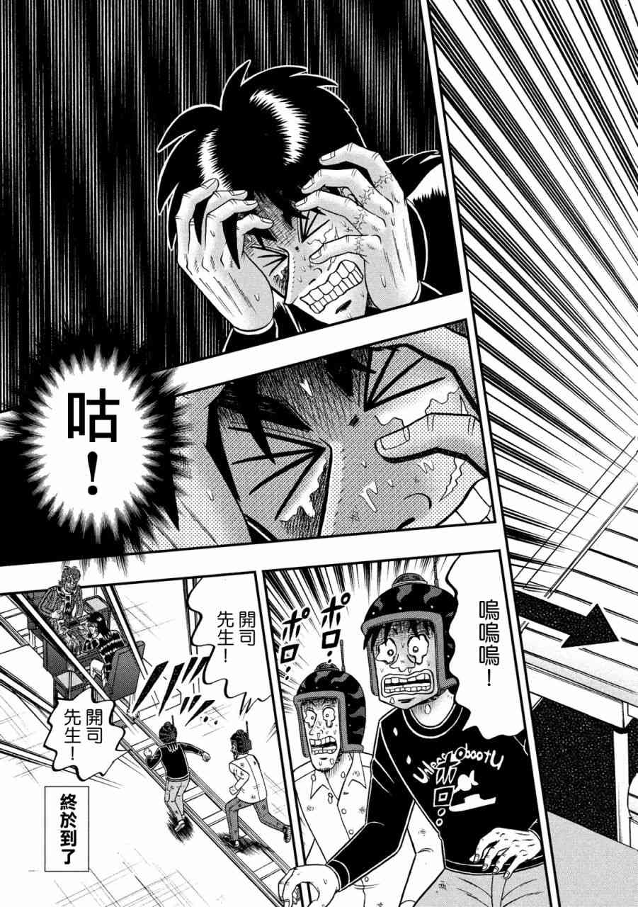 244话22