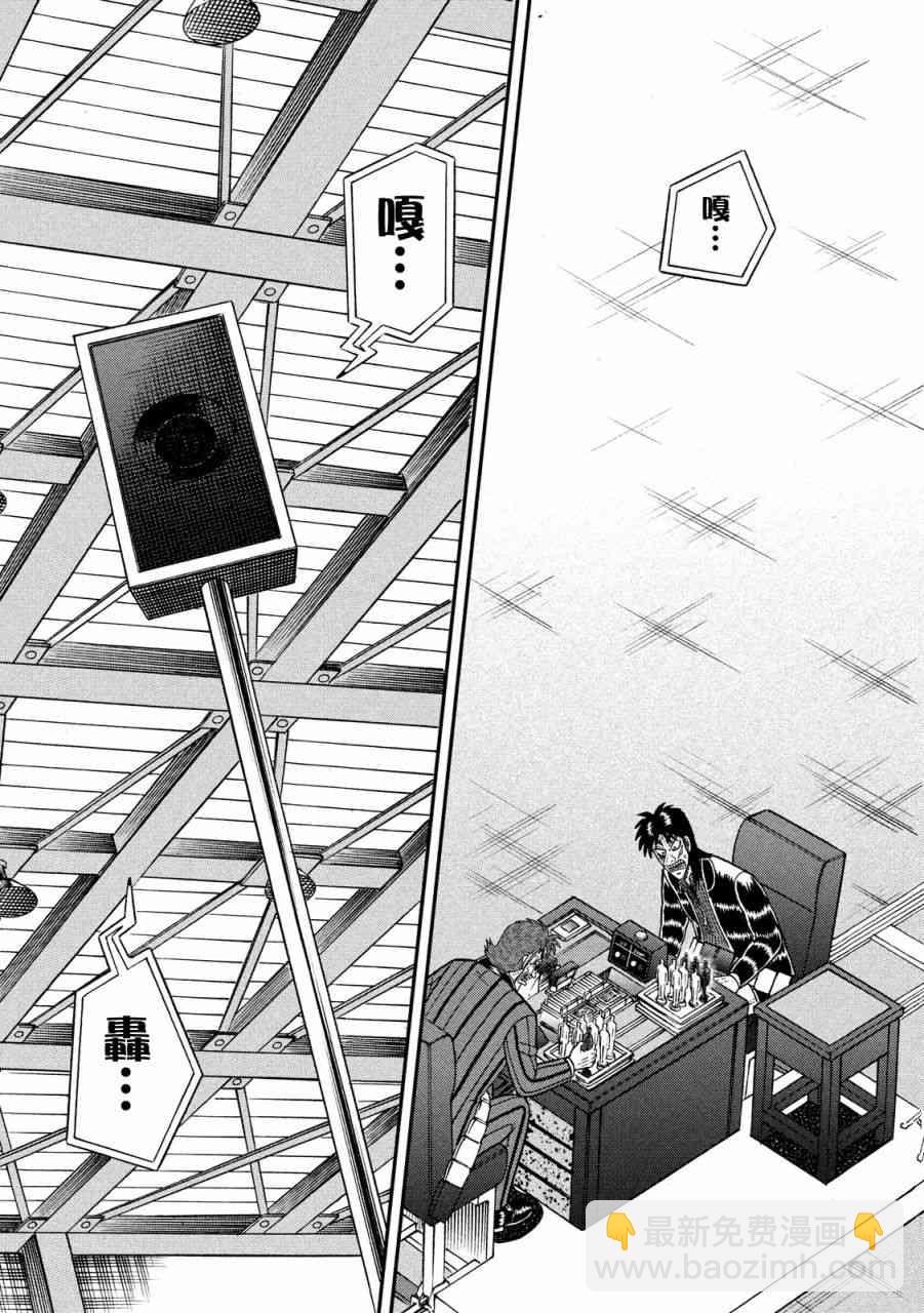 244话3
