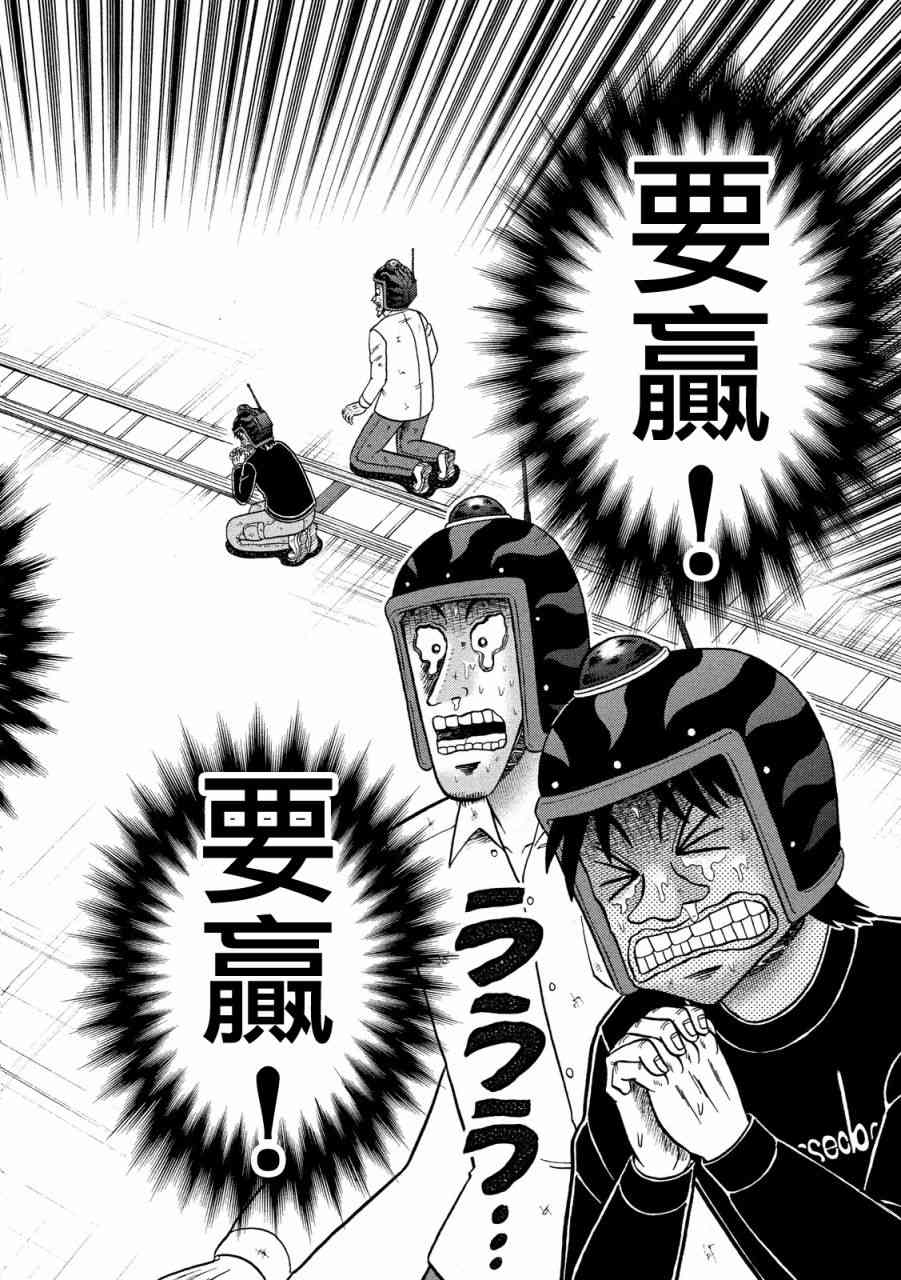 244话9