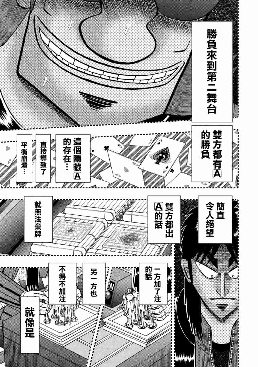 245话10
