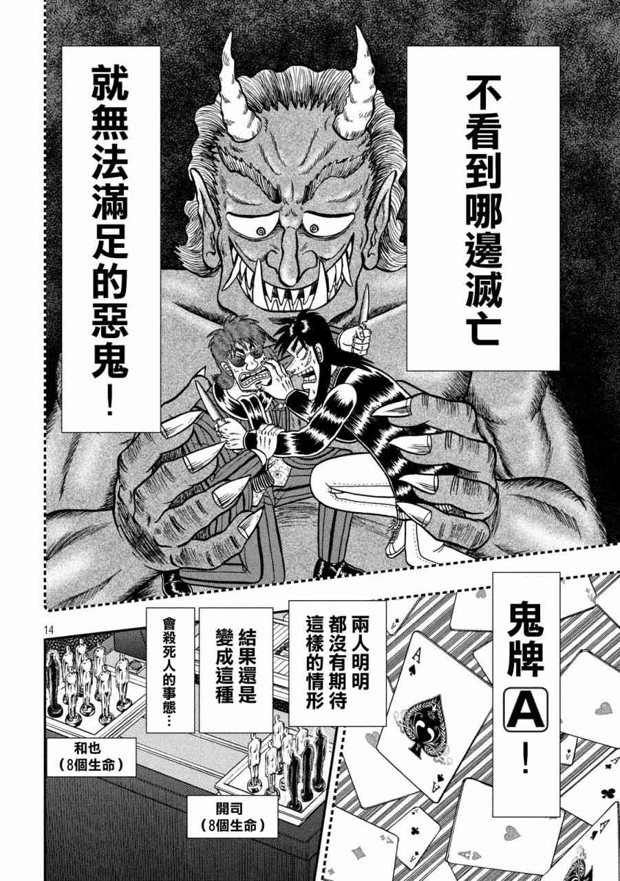245话11