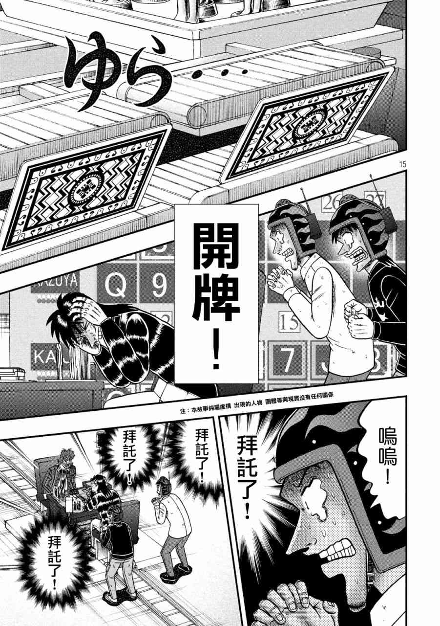 245话12