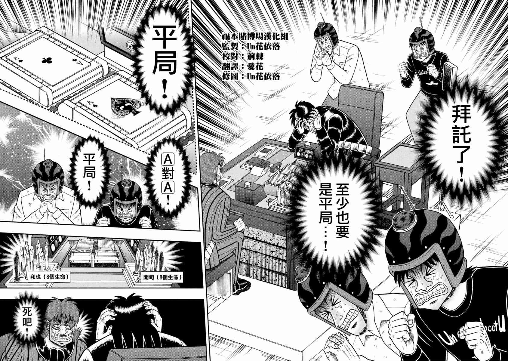 245话13