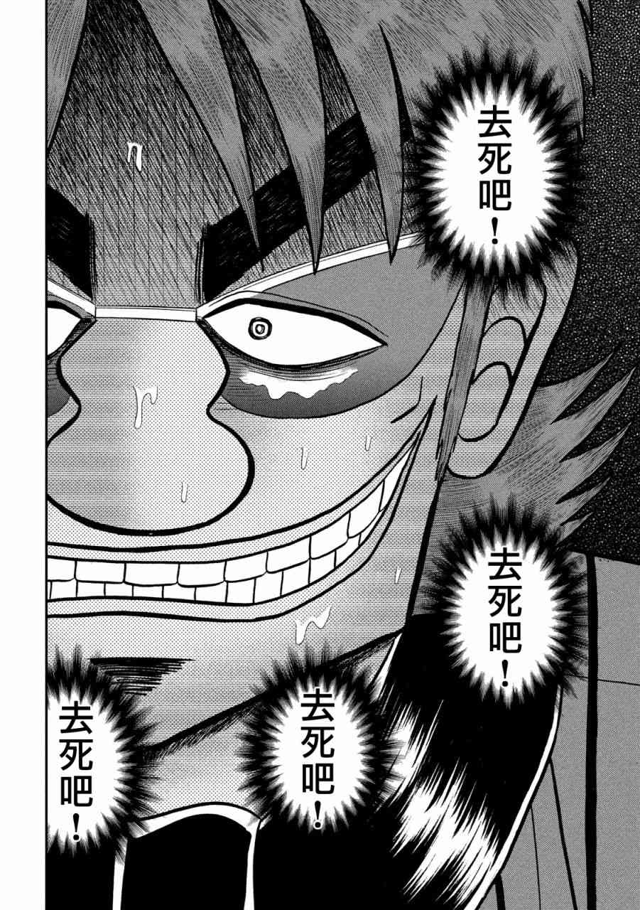 245话14