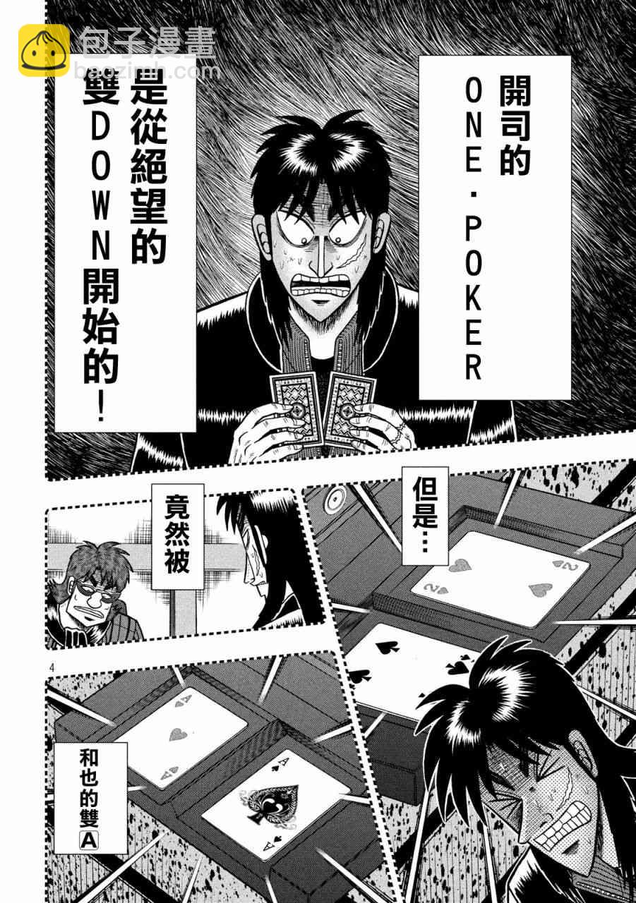 245话2