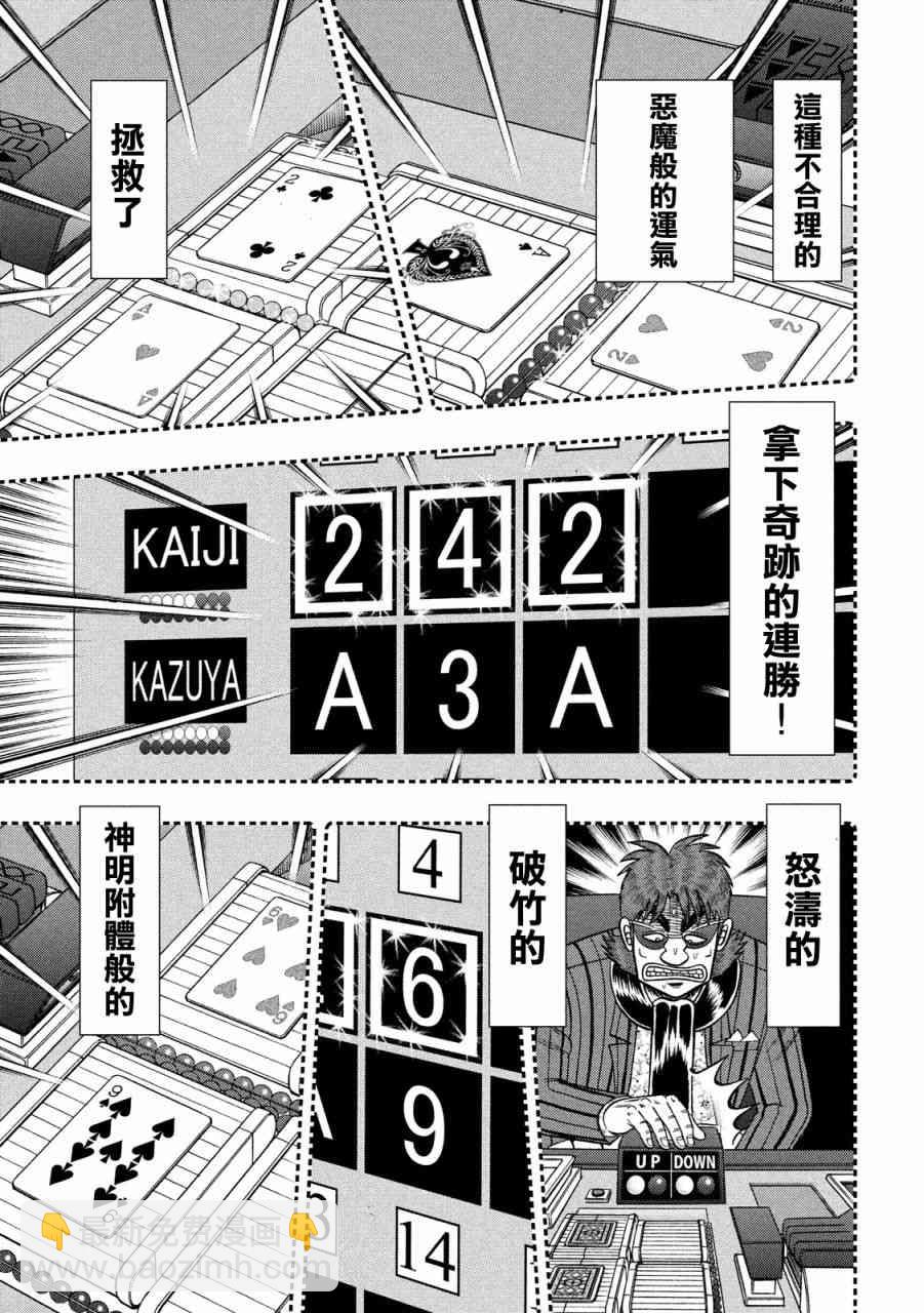 245话3