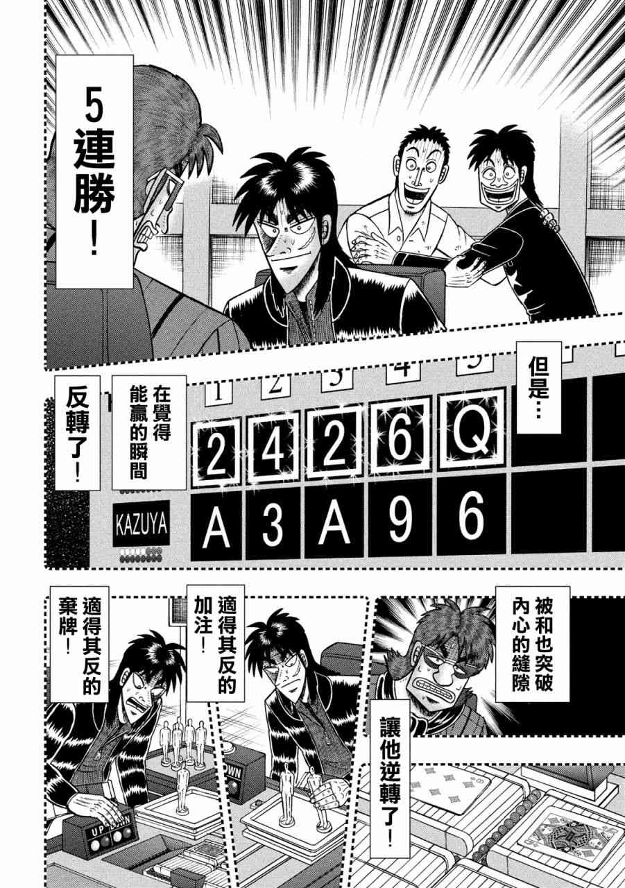 245话4