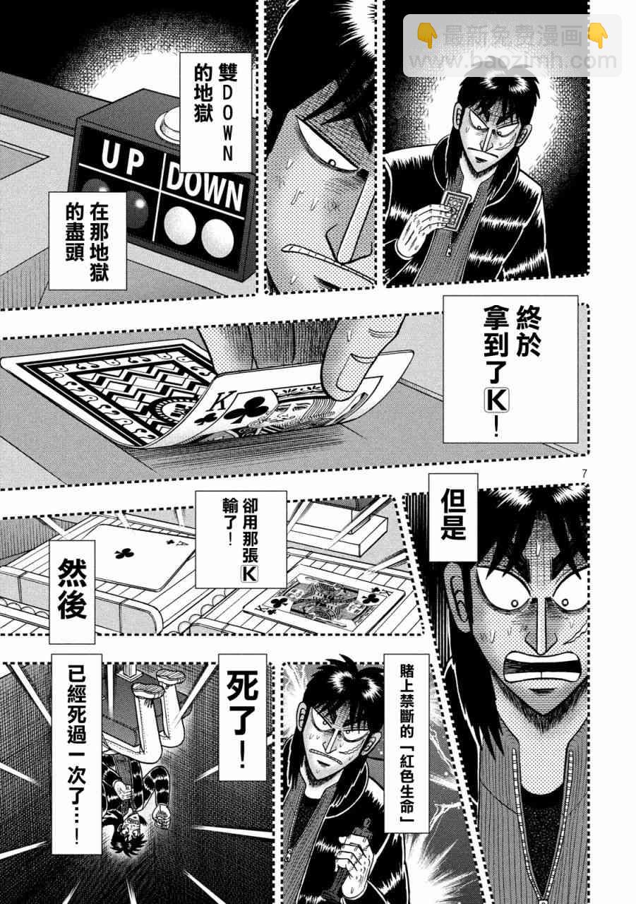245话5