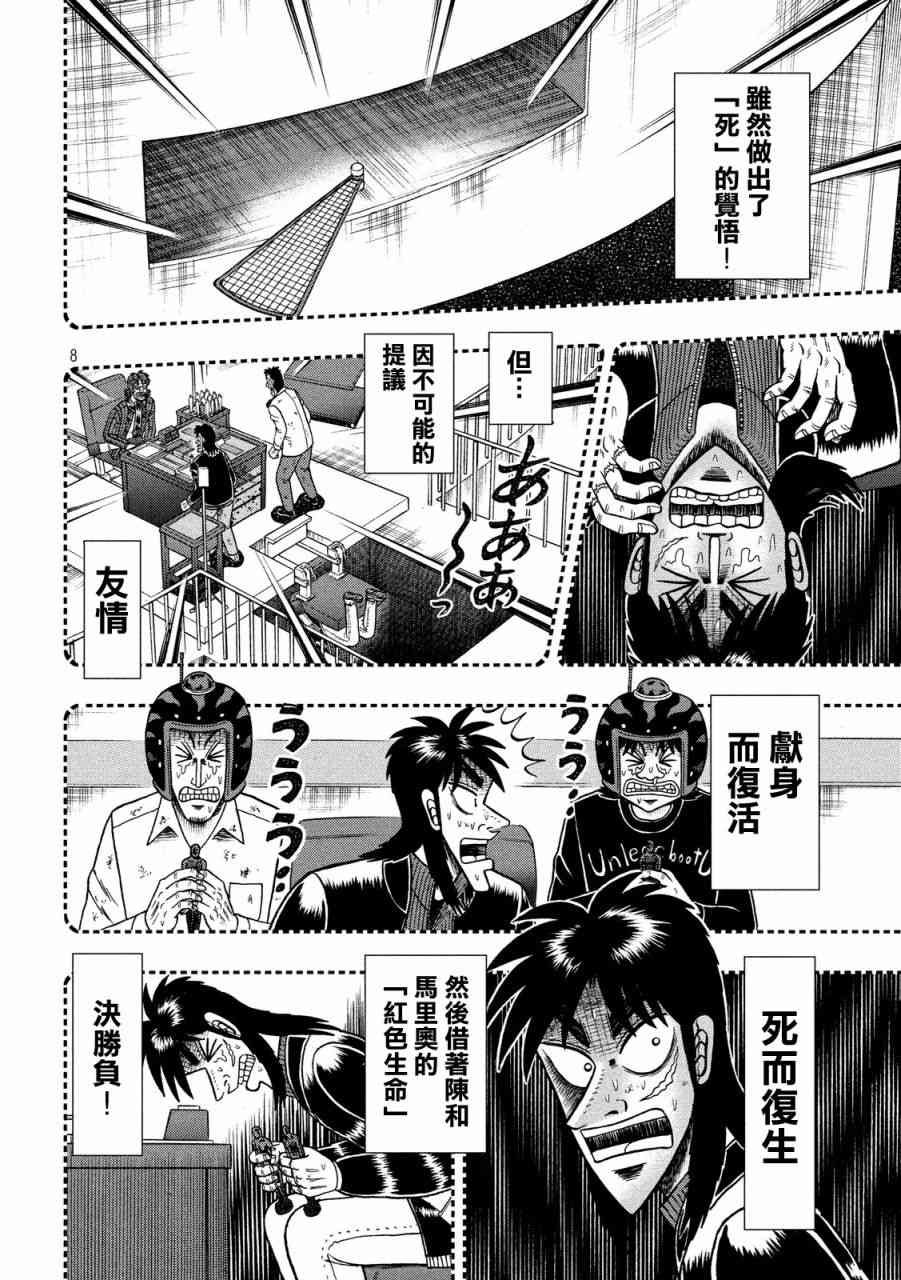 245话6