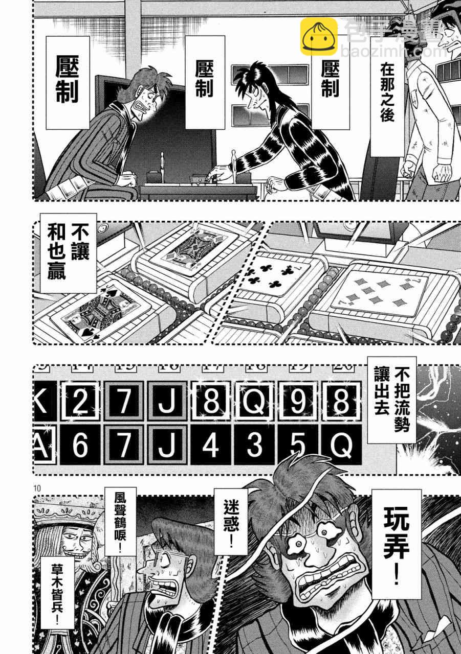 245话7