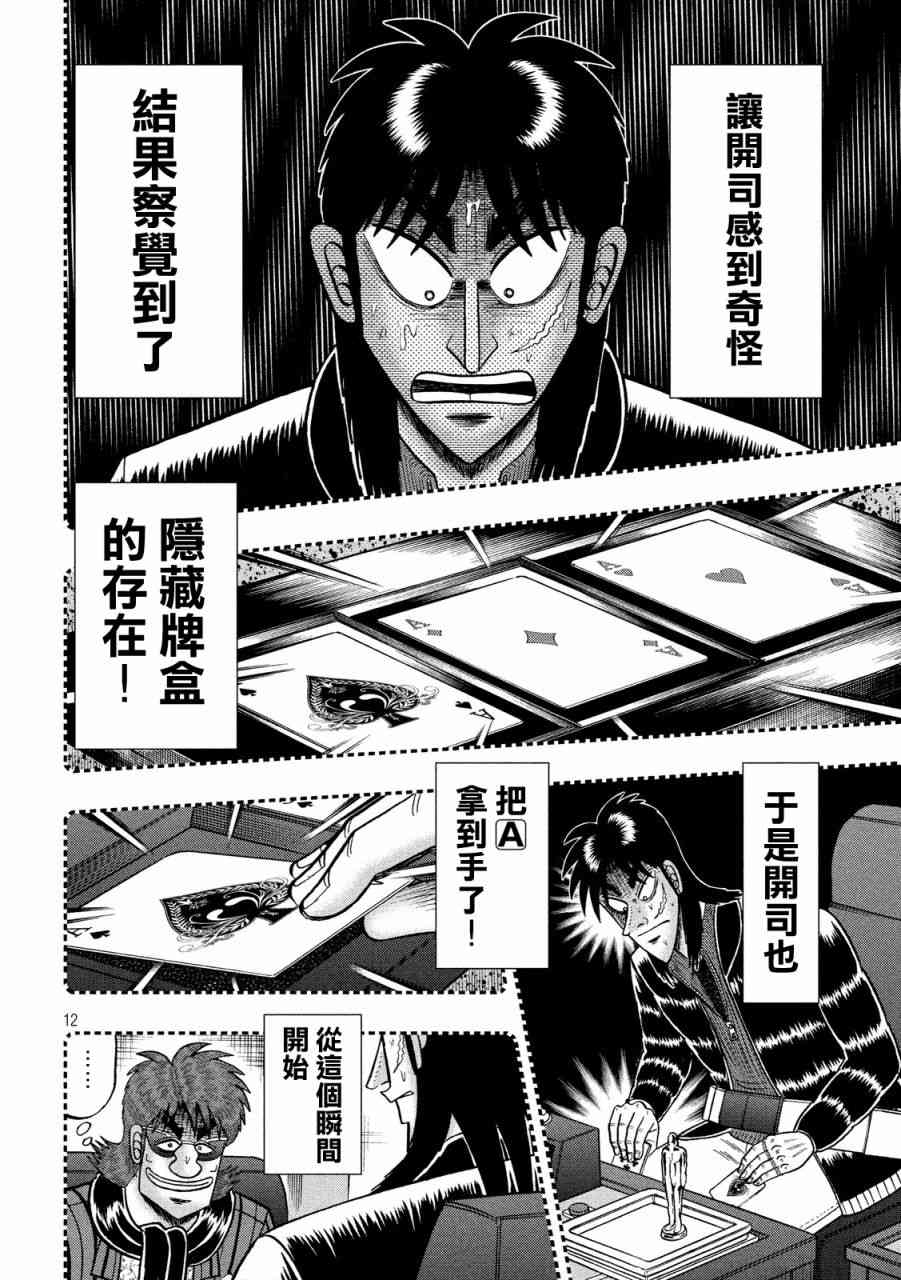 245话9