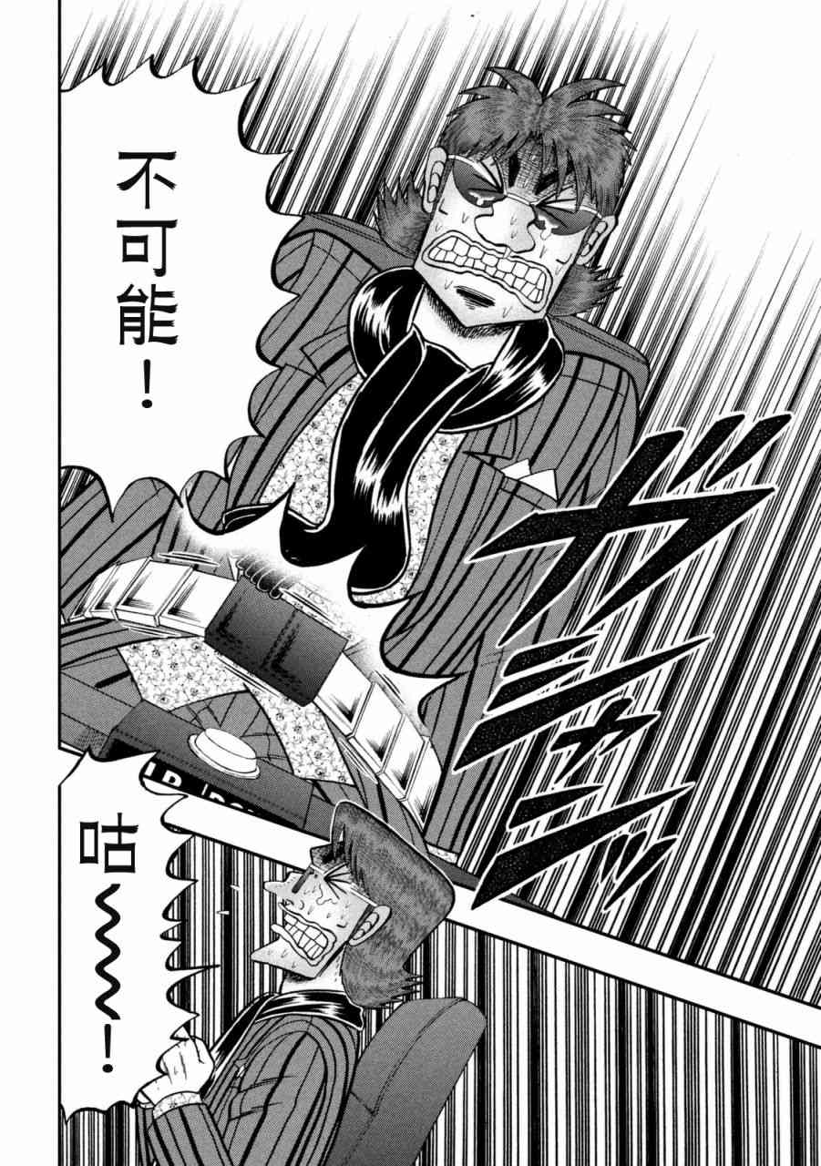 246话10
