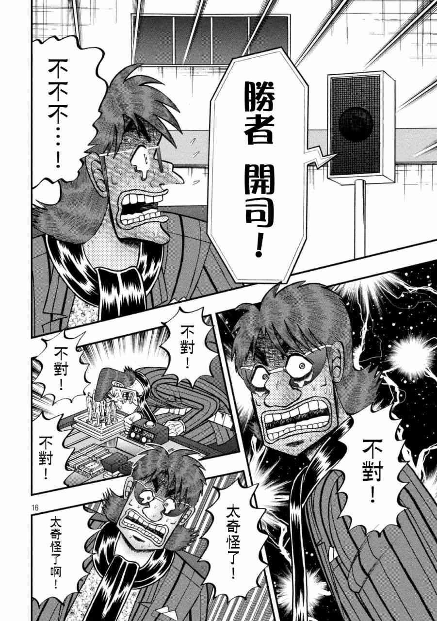 246话12