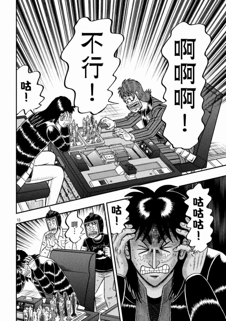246话14