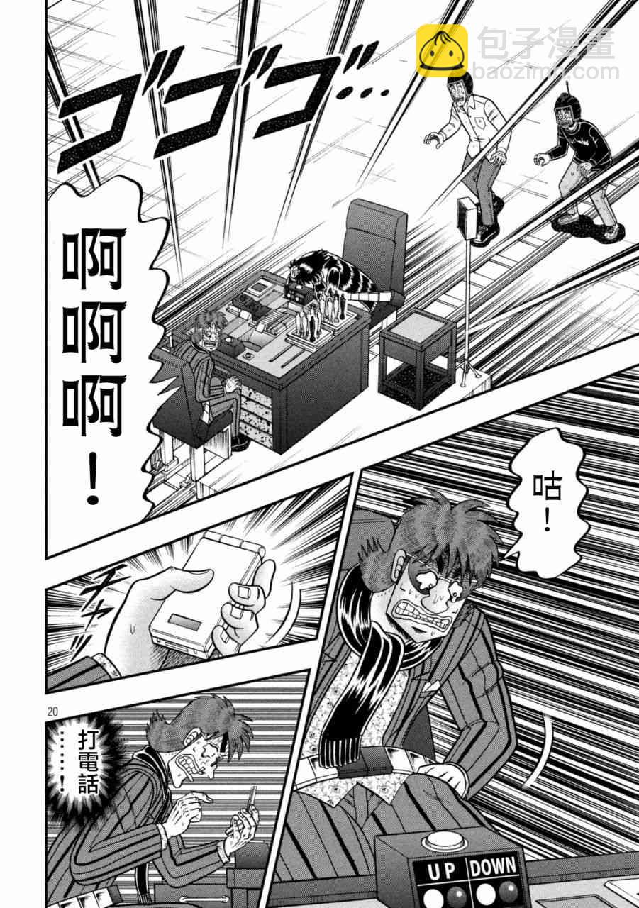 246话16