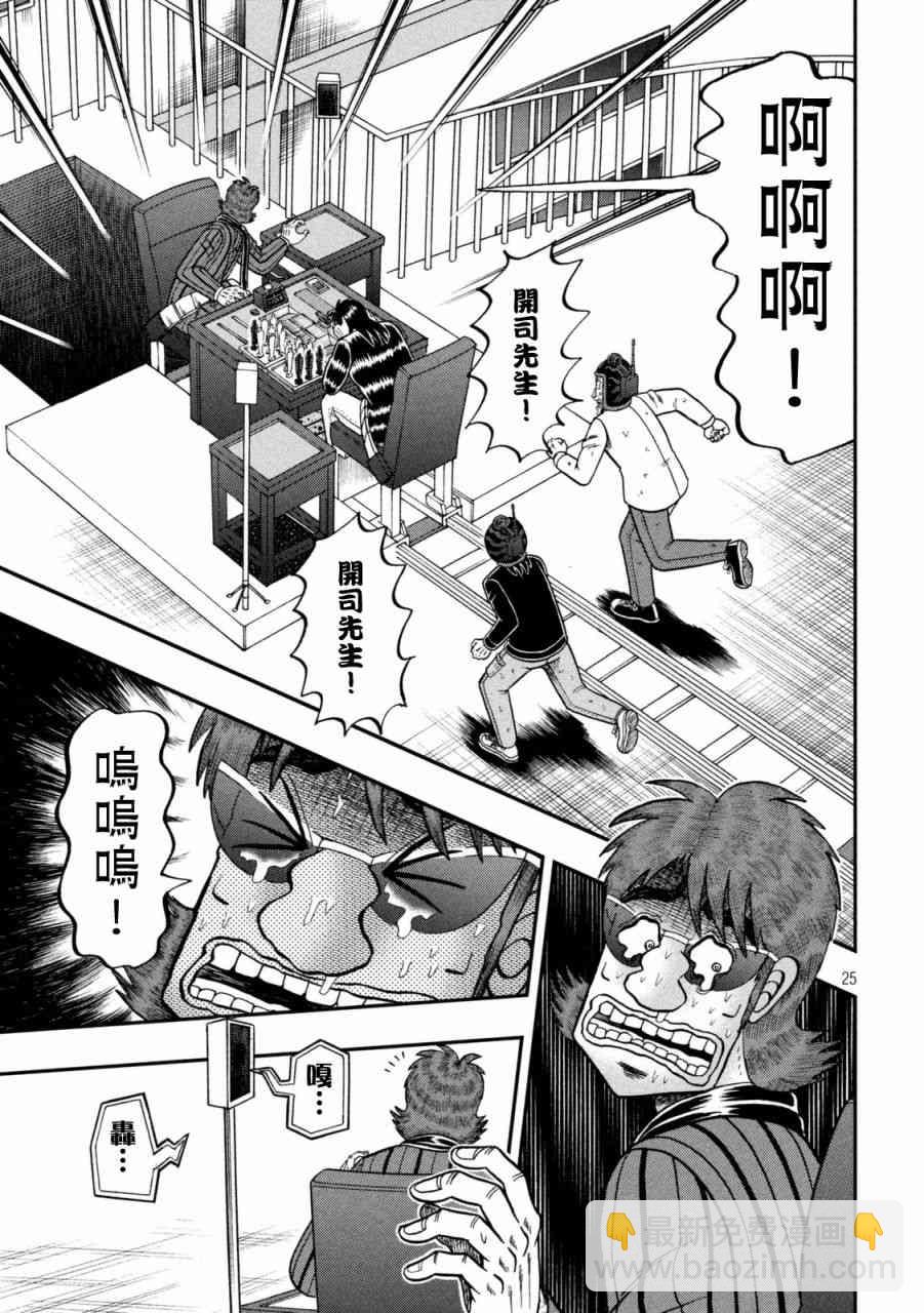 246话21