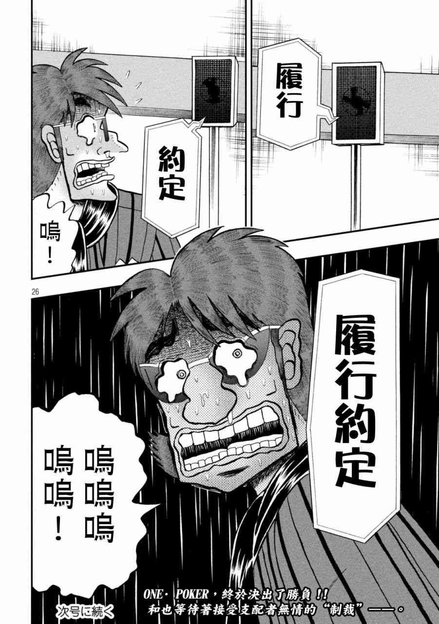 246话22