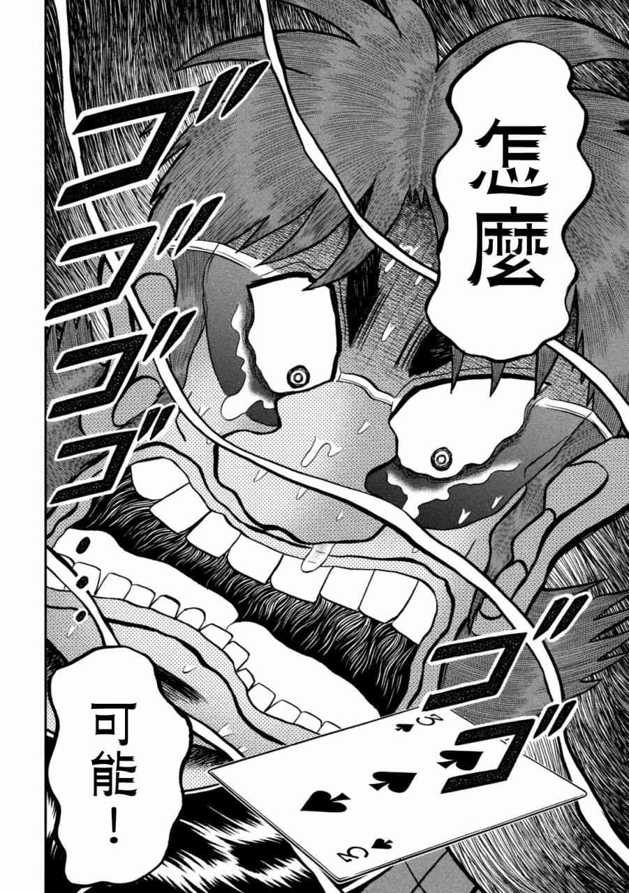 246话8