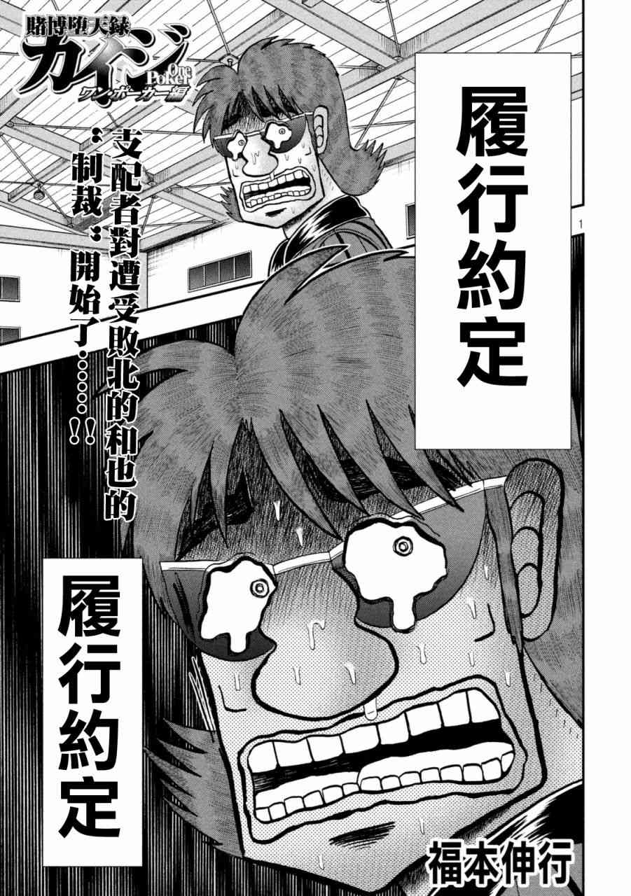 247话0