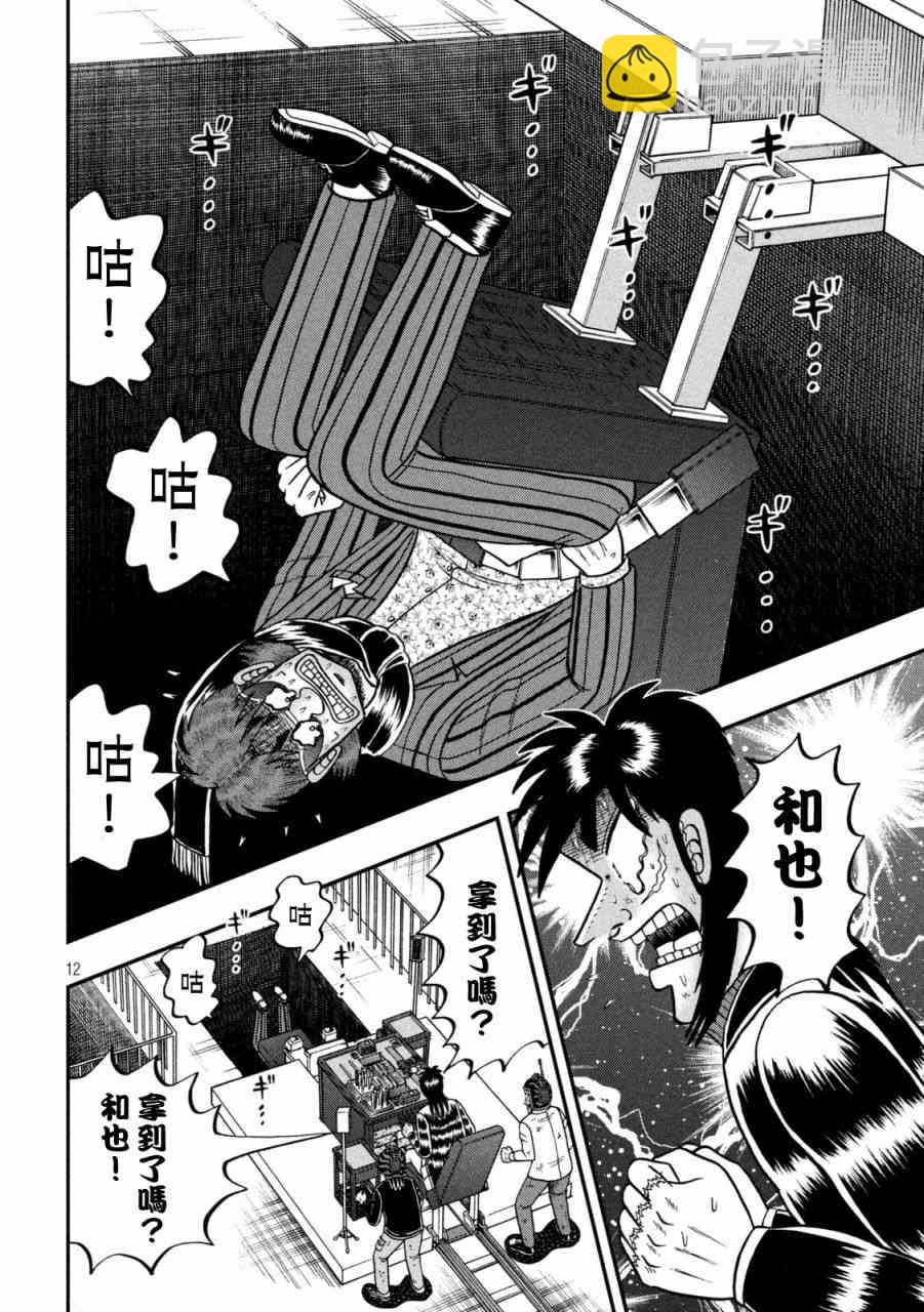 247话10