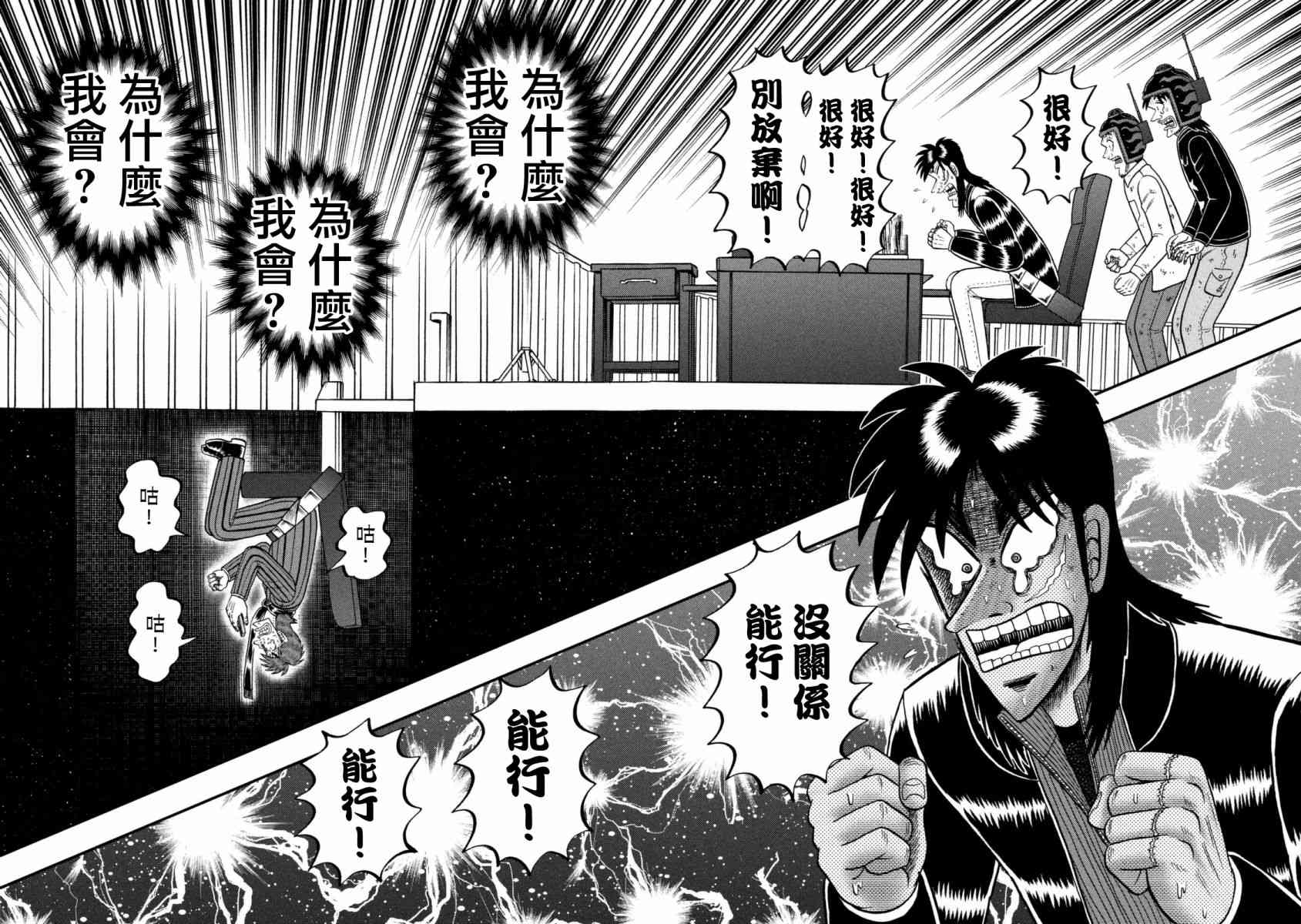 247话12